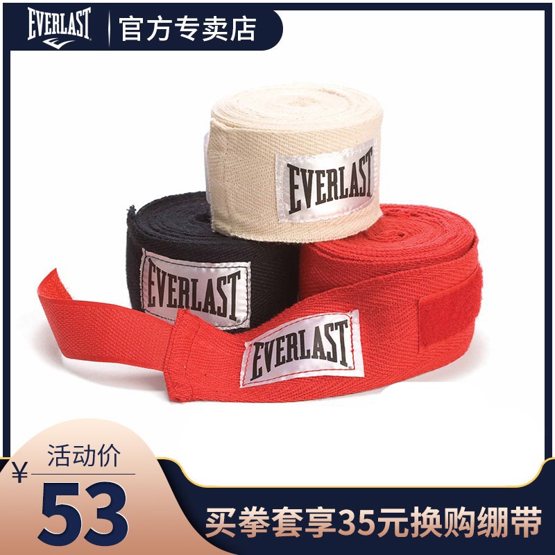 EVERLAST HAND WRAPS BOXING MUA FIGHTING Sanda SPORT BANDAGE STRAPS STRAPS STRAPS WITH MICRO BULLETS