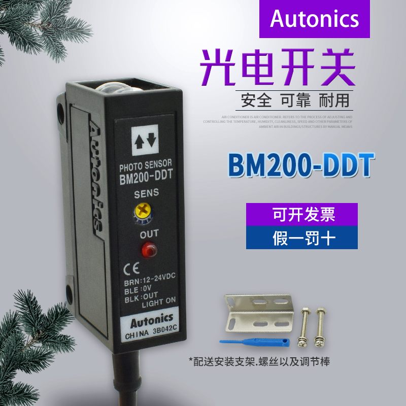 Original installation Autonics Otrust Knicks PV sensor BM200-DDT BM3M-TDT BM1M-MDT
