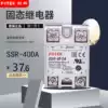 Taiwan original FOTEK Yangming single phase solid state relay SSR-40DA 10DA 25DA 50DA 75DA