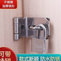 Thickened stainless steel right-angle lock plate latch door nose old-fashioned door buckle hasp drawer cabinet back thread buckle
