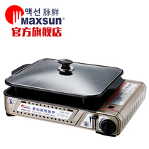 Fresh fried fried wind card oven commercial fish oven without barbecue tray gas stove energy-saving hot pot gas stove