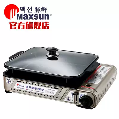 Pulse fresh frying windproof cassette stove Commercial grilled fish stove Non-stick barbecue plate gas stove Energy-saving hot pot gas stove