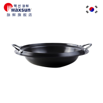 Pian fresh household baking pot multi-function imported soup pot Korean hot pot card stove small hot pot dual-purpose pot MP-330