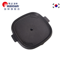 Pingxian imported Korean frying tray barbecue tray barbecue pan MG-202 square five-layer non-stick coating with oil leakage hole
