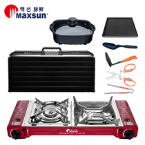 Pant fresh outdoor camping picnic barbecue set MS-5800S