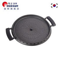 Pian fresh baking tray Korea imported card oven roast multi-function portable outdoor kitchen dual-purpose round MG-104