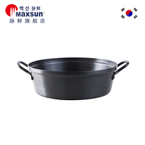 South Korea imported pot aluminum alloy multifunctional hot pot outdoor army pot camping portable card furnace MP-626