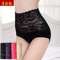Kích thước lớn băng lụa đặt ren sau sinh rắn màu không có dấu vết gói hông bụng đồ lót hấp thụ độ ẩm cao hộp quà tặng đồ lót - Bộ quà tặng quần lót dây