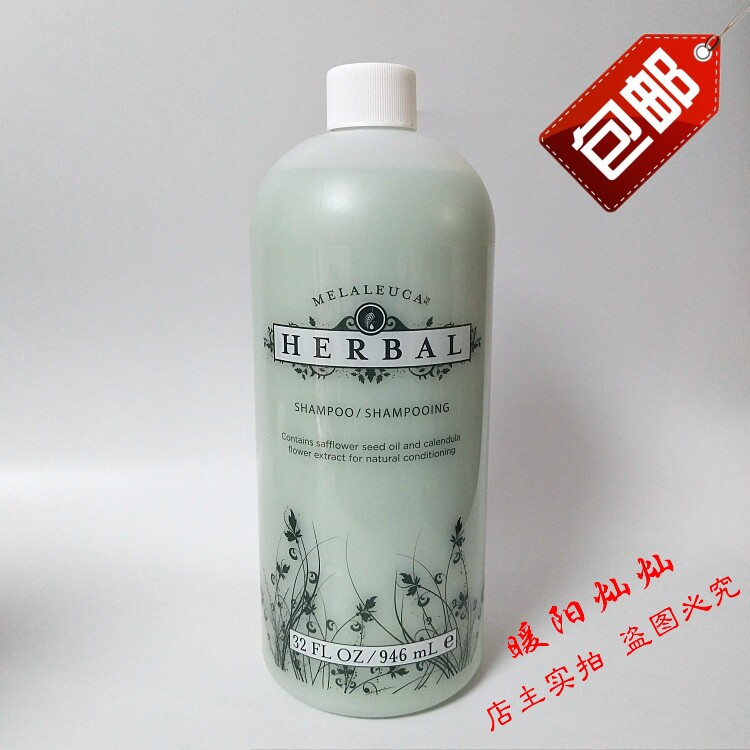 5905 Meloists florist with words herbage herbage plant shampoo of milk-Family dress 946ml shampoo 