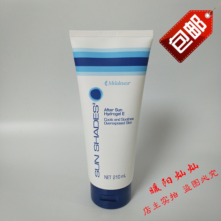 1436 Meloist SUN SHADES Aloe Vera Gel Tan to repair anti-sensitive moisturizing 210ml 