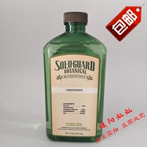 4020 Michele family plant clear scent spray 473ml air fresher in addition to formaldehyde to go to taint 