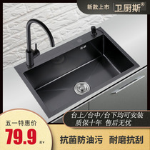 Black Nano Large Single Tank Sink 304 Stainless Steel Home Kitchen Dishwashing Pool Handgroove Wash-in-stage basin