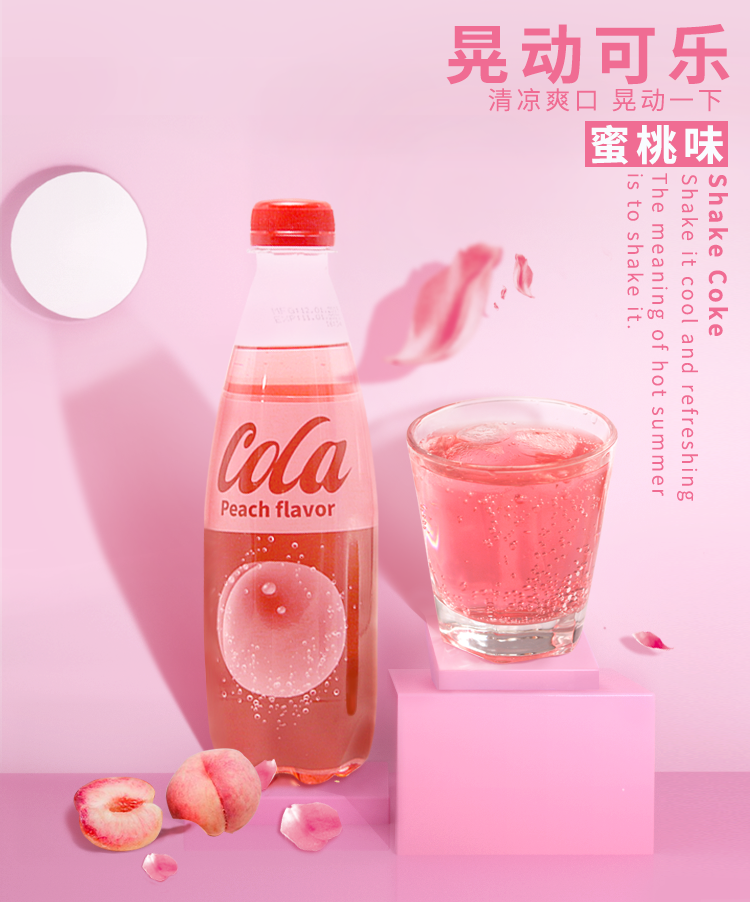 马来西亚进口 网红晃动可乐 400ml*6瓶 图4
