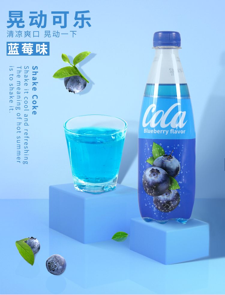 马来西亚进口 网红晃动可乐 400ml*6瓶 图3