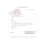 家 器 器 器 器 Сокраченные бытовые костюмы танка действительно растут 鸸 槠    吸 吸 吸 缍 缍 缍 缍