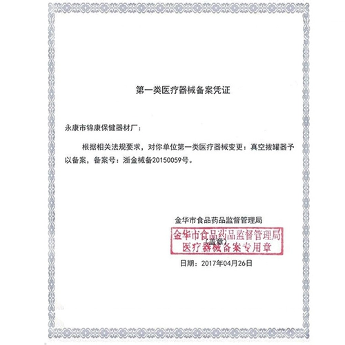 Поправьте кожу 矣   薨 薨 鸸 鸸     кора?