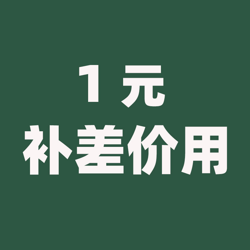 Special hyperlinks for making up the difference