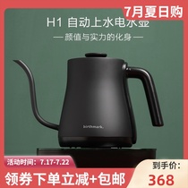 Electric kettle 304 stainless steel household coffee pot mute automatic water kettle handy bubble simple Nordic