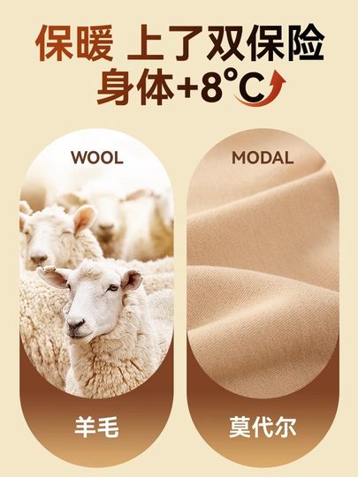 Catman Herbstkleidung und Herbsthosen Herrenanzug Modaler Baumwollpullover Teenager Wolle Warme Unterwäsche Herren