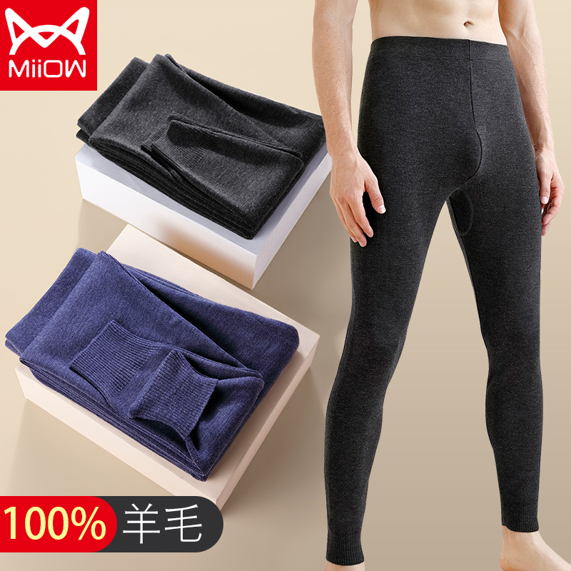 Cat person 100% pure wool trousers men's warm pants thickened suede wearing bottom thin full wool line pants female autumn and winter