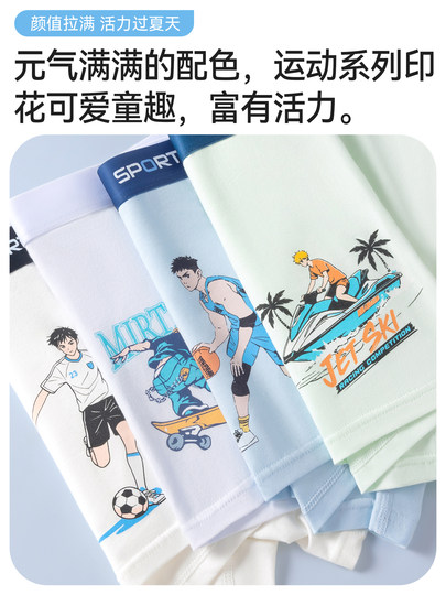 Catman Teenager-Unterwäsche für Jungen, Klasse A, reine Baumwolle, für Jungen über 12 Jahre, Studenten, Entwicklungsperiode, Boxershorts