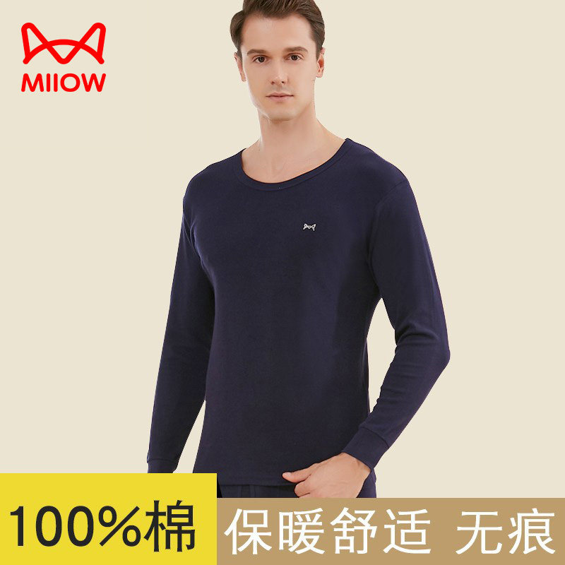 Cat men autumn sweater suit male pure cotton thin cotton warm underwear cotton sweater autumn and winter youth