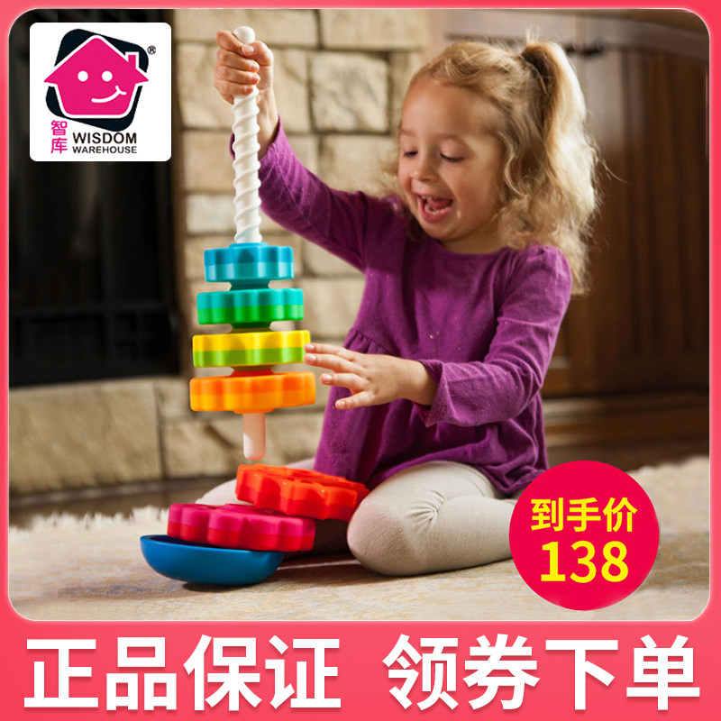 Think Tank Transfer Turret Transfer Retransfer Music Pile Tower Early Education Puzzle Toys 1-2-year-old transfer to Lesuperimposed Laminated Baby Building Blocks