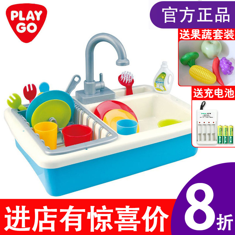 Belle High Kitchen Small Pool Cutlery Cutlery Cleaning Kit Baby Puzzle Dress, Wine Dishwashing for boys and girls Children's Toys