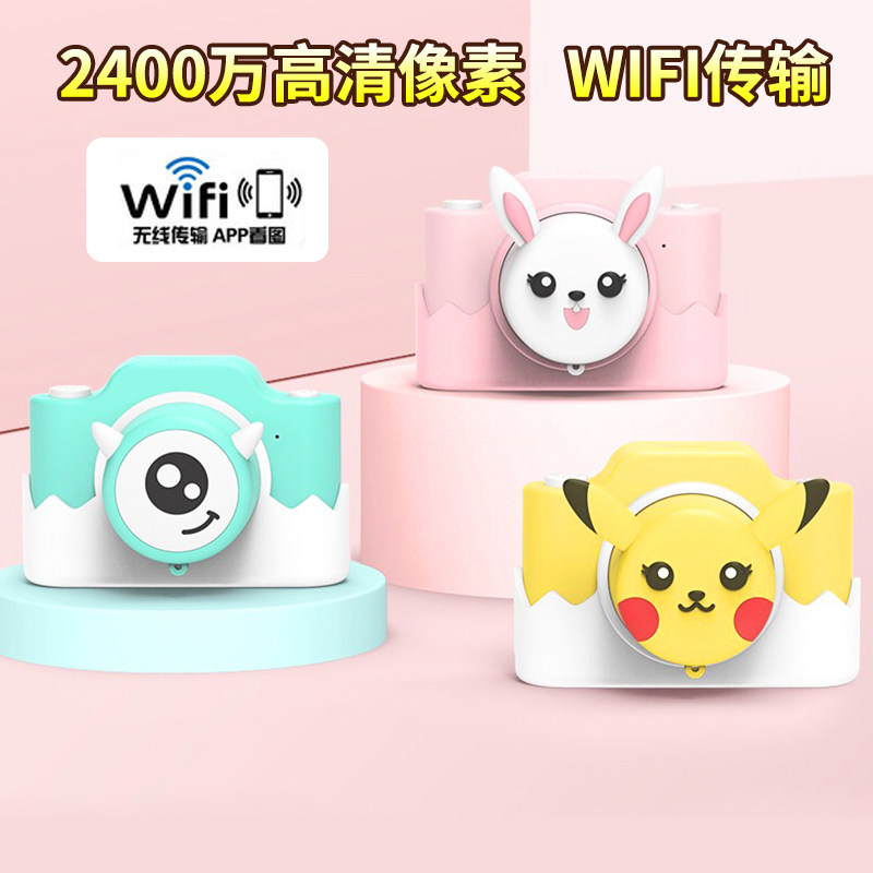 Children's camera can take pictures of mini cartoon digital trembles with birthday gift educational toy cute kachu