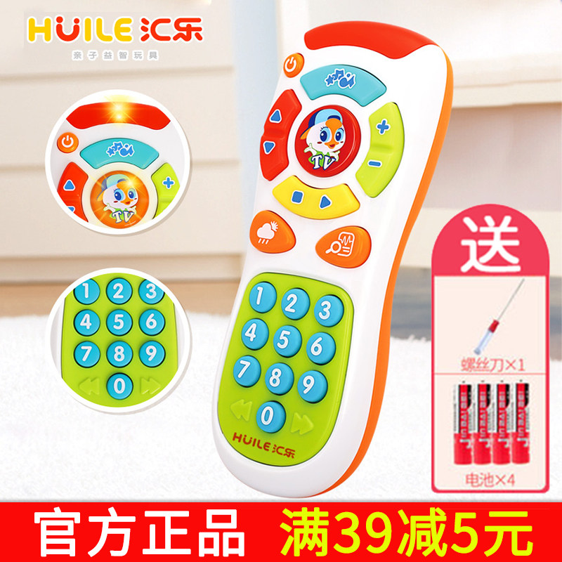 Huile remote control learning piano Children's music Mobile phone phone sound and light music 1-3 years old baby educational toys