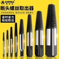 Extractor Fetcher 16 Composition screw fine tooth wire Threading Male anti-silk 4 Sub-m6 broken head labor-saving tap