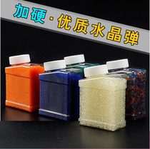 Water-absorbent projectile 7-8mm9 to 11 crystal egg dry water bomb crystal play universal sponge baby crystal Pearl huge