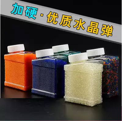 Absorbent bullet 7-8mm9 to 11 crystal egg dry absorbent bullet Crystal bullet universal Spongebob crystal beads oversized