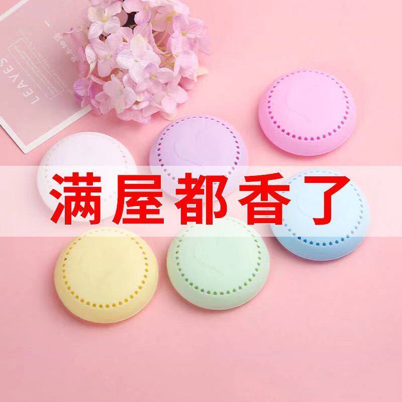 Closet air fresheners solid elevator fragrance after fragrance flavor fragrance toilet deodorant paste