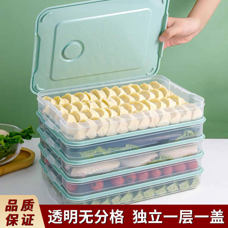 Dumpling box small fresh-keeping box refrigerator special frozen twist freezer box Jiaozi box Jiaozi box dumpling freezer box