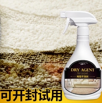 Cloth Sofa Fresher Agent Multifunction Foam Cleaner Dry Cleaning Spray-Free Sofa Liquid Other Than Oil Stain Carpet