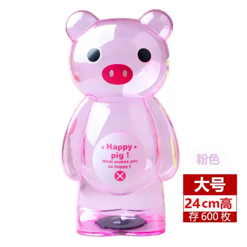 Цветная детская мультяшная пластиковая прозрачная копилка, подарок на день рождения, новая коллекция