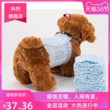 Гонги собаки подгузники Физиологические брюки подарок с мужчинами для собак эстральные штаны щенки щенки бумага Бомей с мочой без мочи