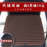 Shun Zhiyu Подушка для табурета, зимняя маленькая вращающаяся подушка для стула, подушка для студенческого офисного стула, компьютерное кресло, четыре сезона