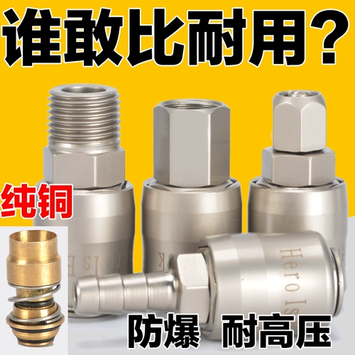 C -тип движения газа быстрое разъем сами -блокировка кислородной трубы ветровые трубы пушка пушка воздух.