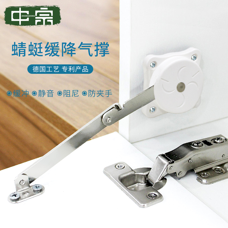 Down-flip stretch hydraulic support rod cabinet tatami bed bracket damped under the punch buffer press rod