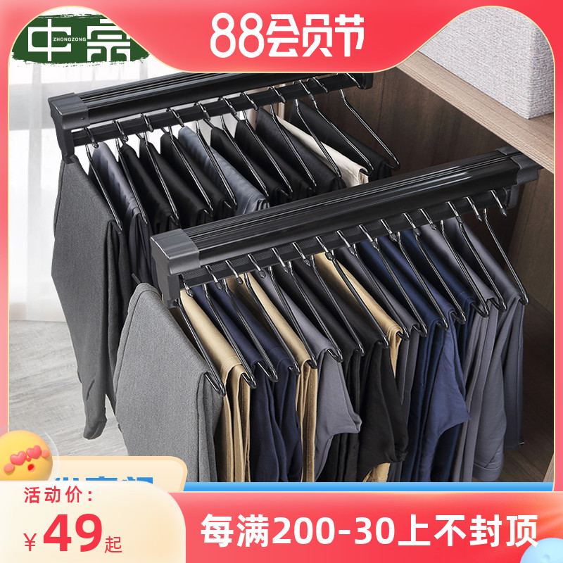 Wardrobe pants wardrobe cabinet built-in extension draw top pants drawer crawl multi-function slide frame household collection layer accessories