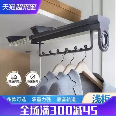 Zhongzong wardrobe longitudinal hanging rod top mounted shallow cabinet narrow cabinet hanger telescopic push-pull pull-pull straight vertical hanging device
