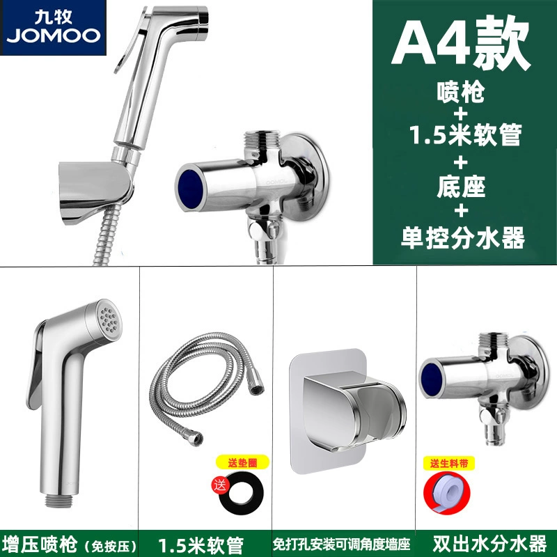 vòi xịt vệ sinh toto Jomoo vệ sinh xịt vòi bidet xả nhà vệ sinh nhà đồng hành tăng áp vòi phun áp lực cao phòng tắm vg826 vòi xịt bồn cầu inax Vòi xịt vệ sinh