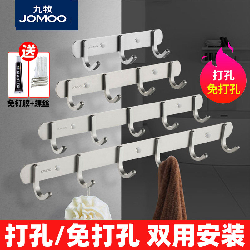 Nine Shepherd Towel Hook Door Rear Hook Hung Hanger Hung Hangon Makeup Room Free Of Punch Style Clothes Hook Wall-mounted Hook