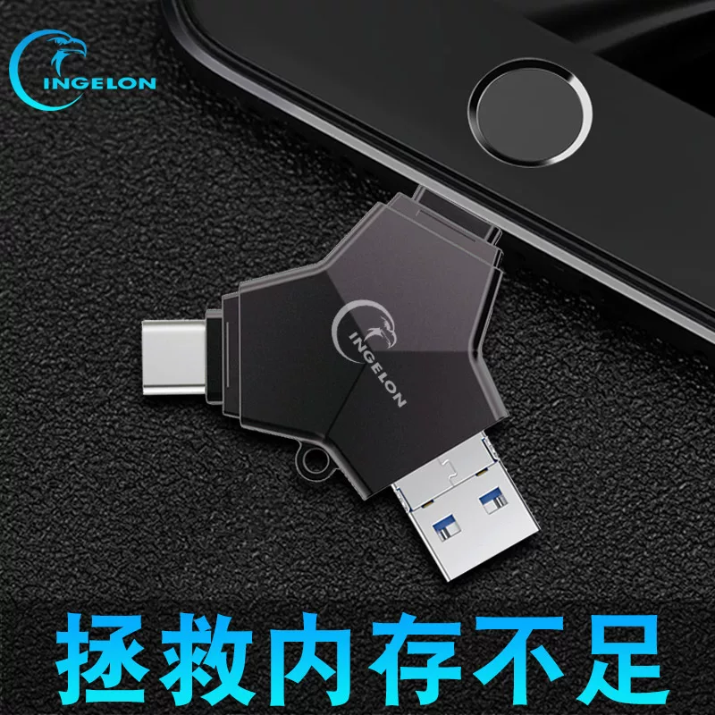 Яблоко Eagle Dragon, USB флэш-накопитель, мобильный телефон, совместимый планшет многофункциональный ноутбук, 64ГБ, Android, iPhone