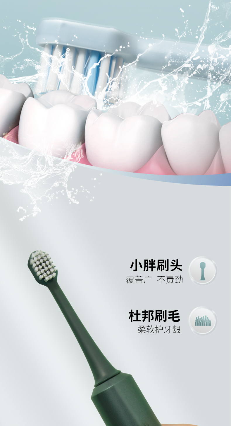 惠百施代工厂 几净 磁悬浮声波电动牙刷 含2刷头 4.1万次/分钟 图4