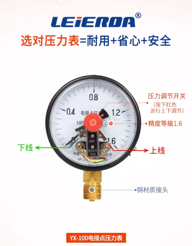 Relda tiếp xúc điện đồng hồ đo áp suất YX-100 60 150 0-2.5Mpa 0-1.6mpa áp suất không khí đồng hồ đo áp suất nước