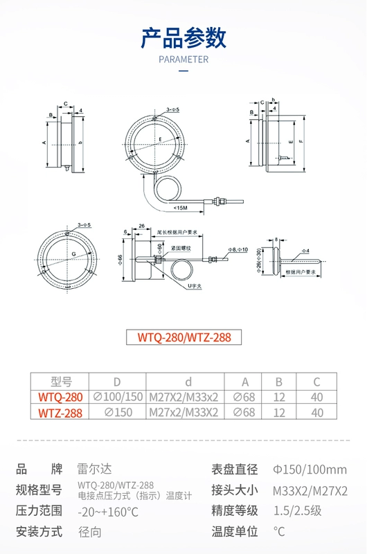 WTZ-280 nhiệt kế áp suất tiếp xúc điện con trỏ thăm dò nhiệt độ nước tắm đồng hồ đo nhiệt độ nồi hơi công nghiệp nhiệt kế