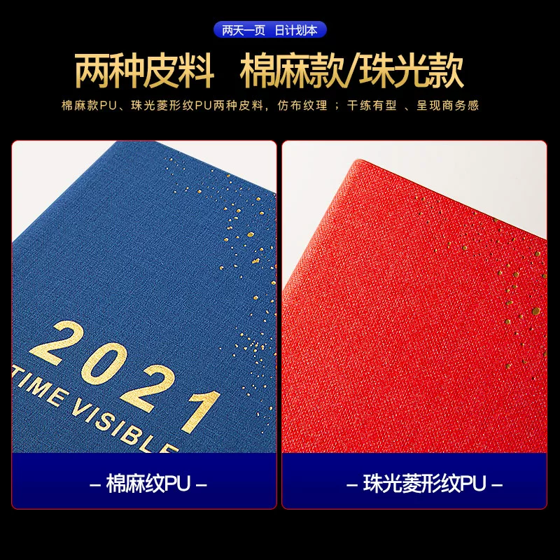 Ноутбук для самодисциплины, изысканная книга, ретро-ноутбук, 2023 год, 365 дней, бизнес-версия, индивидуальная надпись